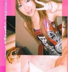 [SM-017] Riho りほちゃん – 素人着エロ倶楽部「りほちゃん 18才 キャンギャル」[AVI/897MB]
