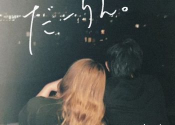 [Single] まつり – だーりん。 (2022) / Matsuri – Darling. (2022) (2022.11.23/MP3/RAR)