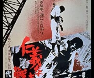 [MOVIES] 仁義なき戦い　代理戦争 (1973) (BDRIP)