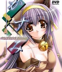 [Purple] Kasumi Yuugi（かすみ遊戯）