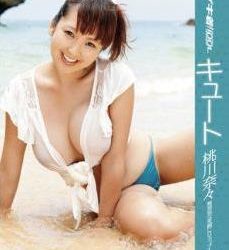 [DVDRIP] Nana Momokawa 桃川奈々 – ゲキ着！ IDOL キュート [GCICD-026]