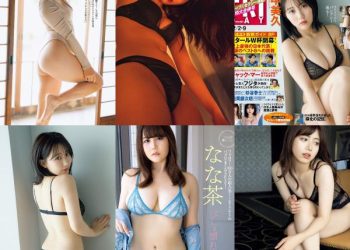 [雑誌] FRIDAY(フライデー) 2022年12月2・9日号 (田中美久 吉田莉桜 豊田ルナ 山内鈴蘭 中島知子 なな茶)