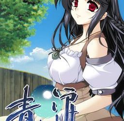 [Artlim Media] Aoi Namida（青い涙） [Soundtrack OP]