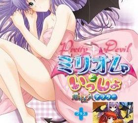 [Matsuri Kikaku] Pretty Devil Millium to Issho -Aku Chuunyuu After- + Pretty Devil Millium Kimi ni Sasageru Akui no Tamashi -Aku Chuunyuu Complete Edition-（PrettyDevil ミリオムといっしょ -悪注入アフター-＋Pretty Devil…