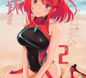 [画集] [astemio (TaKe)] 聖杯さんのヒメゴト1-2