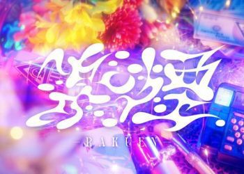 [Single] 苺りなはむ – 楽煙 / ICHIGORINAHAMU – Rakuen (2022.11.30/MP3/RAR)