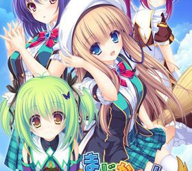 [Whirlpool] Magicalic ⇔ Sky High ~Soratobu Houki ni Omoi o Nosete~（まじかりっく⇔スカイハイ ～空飛ぶホウキに想いをのせて～） [Soundtrack OP] [Crack]