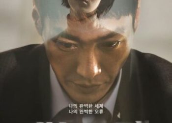 [ドラマ] サムバディ 第1シーズン 全8話 (2022) (WEBRIP)