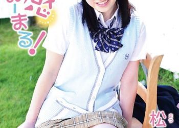 [MBR-AA097] 敏感あぶのーまる！松岡晴香 [MP4/4.08GB]