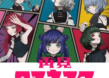 [Single] VALIS – 再見ロマネスク (2022.11.16/MP3/RAR)