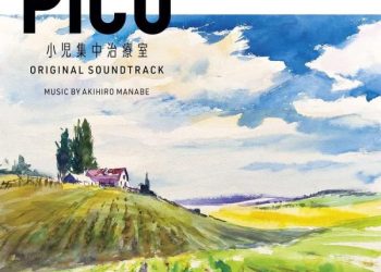 [Album] フジテレビ系ドラマ「PICU 小児集中治療室」オリジナルサウンドトラック / PICU: Shouni Shuuchuu Chiryoushitsu Original Soundtrack (2022.11.30/MP3/RAR)