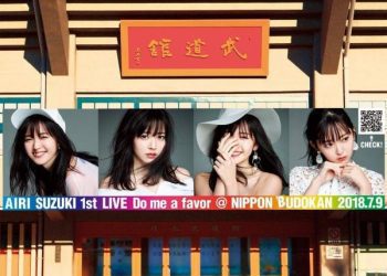 [TV-SHOW] 鈴木愛理 1st LIVE ～Do me a favor @日本武道館～ (2018.10.30) (BDRIP)