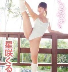 [TSDV-41571] Hoshizaki Kurumi 星咲くるみ – くるみるく[MP4/1.44GB]