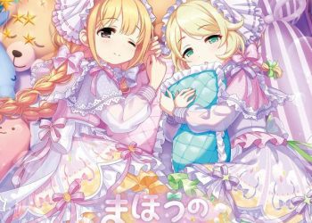 [Single] THE IDOLM@STER CINDERELLA GIRLS STARLIGHT MASTER R/LOCK ON! 10 Mahou no Makura / まほうのまくら (2022.11.09/MP3/RAR)