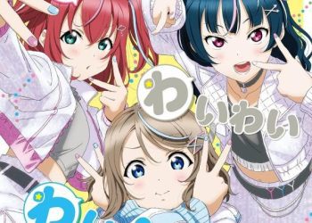 [Single] わいわいわい – わーいわいわい わいわいわい! / YYY – Waaiwaiwai Waiwaiwai! (2022.11.09/MP3+Flac/RAR)