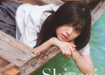 齋藤飛鳥ファースト写真集 潮騒+Bonus – Postcard