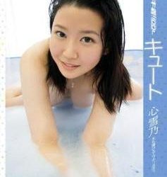 [DVDRIP] Kokoro Yukino 心雪乃 – ゲキ着！ IDOL キュート [GCICD-009]