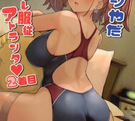 [本] [ヴィヴィ堂 (クマ作民三)] マジやだ コスプレ服従アトランタ1-2