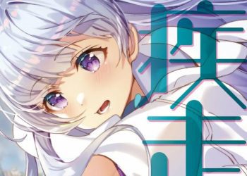 [Single] KINEMA106 – 疾走 (2022.12.31/Flac/RAR)