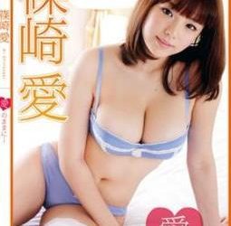 [LPDD-1072] Ai Shinozaki 篠崎愛 – 愛のままに. (Upscale 1080p)[MP4/7.33GB]
