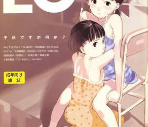 [雑誌] [深崎暮人] コミックエルオー 表紙イラスト集 (2002年10月号-2023年01月号)