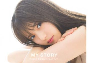 [WHITE graph 004] Asuka Saito 齋藤飛鳥 – MY STORY