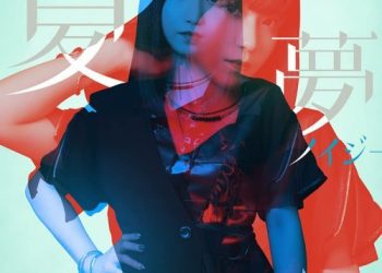 [Album] 亜咲花 (Asaka) – 夏夢ノイジー [FLAC / 24bit Lossless / WEB] [2022.08.10]