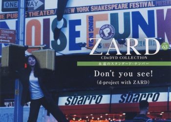 [Album] ZARD – CD&DVD COLLECTION Vol.63 Don’t you see! (d-project with ZARD) [FLAC / CD] [2019.06.26]