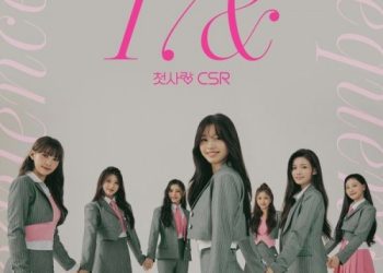 [Single] CSR (첫사랑) – Sequence : 17& [FLAC / 24bit Lossless / WEB] [2022.11.17]