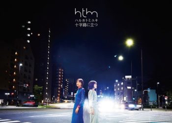 [Single] ハルカトミユキ (Haruka to Miyuki) – 十字路に立つ [FLAC / WEB] [2022.11.23]