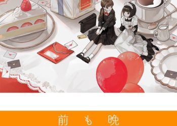[Single] reche – 前も晩 (feat. philoi) [FLAC / 24bit Lossless / WEB] [2022.12.07]
