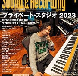 [雑誌] サウンド＆レコーディング・マガジン 2023年01月号