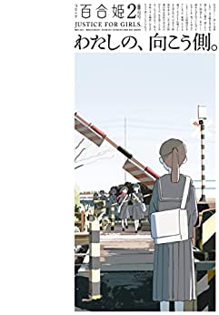 自動下書き