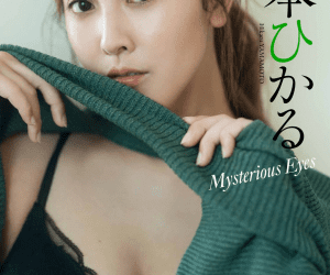 [Weekly Photobook] Hikaru Yamamoto 山本ひかる – Mysterious Eyes (NO watermark)