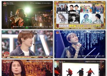 [TV-Variety] FNS歌謡祭 2022 第1夜 (2022.12.07)