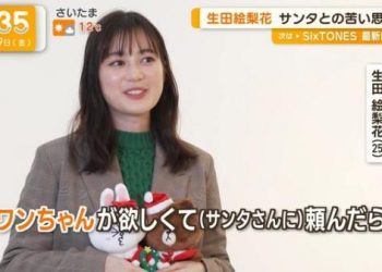 【TV News】221209 グッド！モーニング (Good! Morning)
