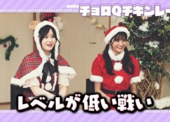 【バラエティ番組】221224 乃木坂お試し中 (Nogizaka Otameshichuu) ep23