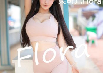 YouMi 尤蜜荟 2022.11.25 Vol.869 朱可儿Flora [111P]