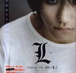 [MOVIES] L Change the World (2008) (BDRIP)