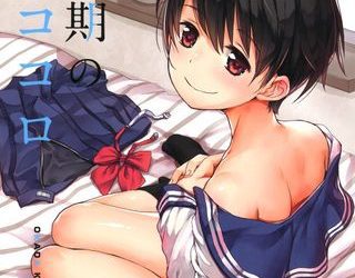 [画集] [岡田コウ] 思春期のココロ 【フルカラー版】[DL版]
