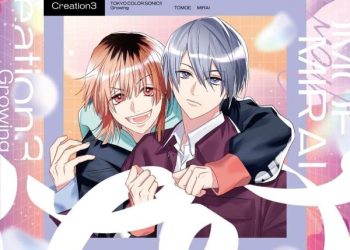 [Album] 東京カラーソニック‼ Growing Creation3 巴・未來 / Tokyo Color Sonic!! Growing Creation3 omoe . Mirai (2022.12.25/MP3/RAR)