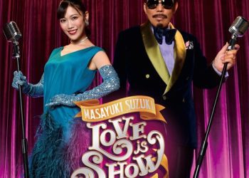 [Single] 鈴木雅之 – Love is Show (feat.高城れに) / Masayuki Suzuki – Love is Show (feat. Reni Takagi) (2022.12.16/MP3+Hi-Res FLAC/RAR)