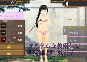 [さくらりえいと] ばれずに おさわりクリッカー【学校の校舎裏編】 [RJ399533]