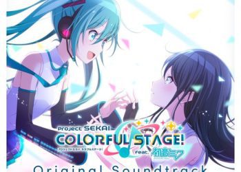 [Album] プロジェクトセカイ – プロジェクトセカイ カラフルステージ! feat. 初音ミク Original Soundtrack Vol.1 / Project SEKAI COLORFUL STAGE! feat. Hatsune Miku Original Soundtrack Vol.1 (2021.08.01/MP3/RAR)