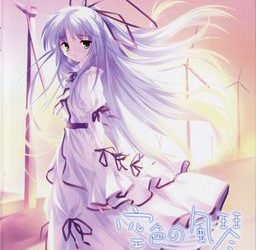 [The Lotus] Sora-iro no Organ（空色の風琴） [Music CD + Update 1.20] [Crackx2]