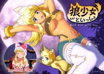 [Seismic] Wolf Girl With You [v1.0.0.6/Full Moon Edition DLC/Xmas Special]