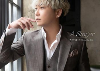 [Album] Yudai Ono (from Da-iCE) – A Singer (2022.12.07/MP3/RAR)