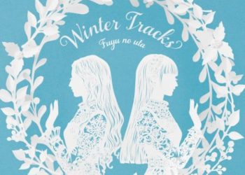 [Single] ClariS – Winter Tracks -冬のうた- (2022.12.07/MP3+Hi-Res FLAC/RAR)