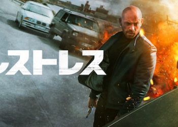 [ドラマ] レストレス (2022) (WEBRIP)