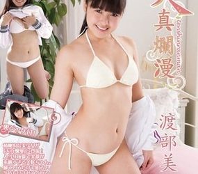 [IMBD-234] Misaki Watanabe 渡部美咲 – 天真爛漫 Blu-ray [MP4/1.11GB]